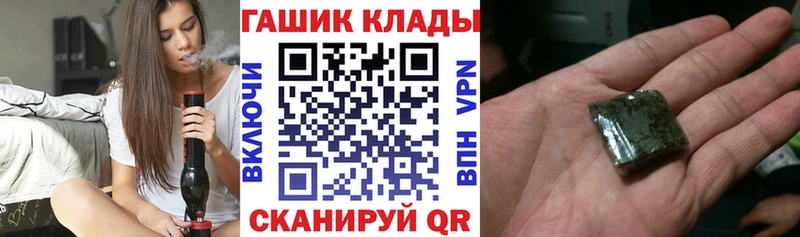 Купить наркотик аптеки Борзя ГАШ АМФЕТАМИН МЕФ MDMA COCAIN Каннабис