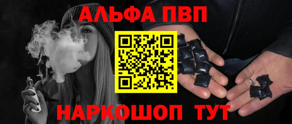 Гашиш  Марихуана  Кокаин  Меф МЯУ МЯУ   ГАШИШ  Борзя  Вход с VPN  АМФЕТАМИН  