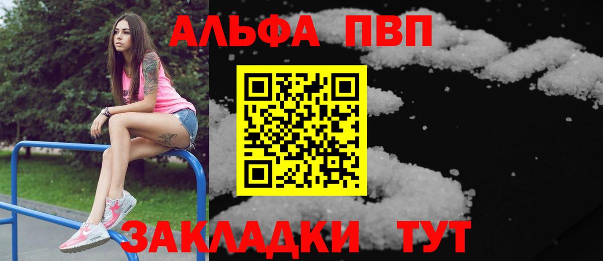 A PVP СК КРИС  A-PVP  Борзя 