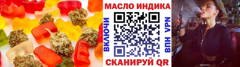 Canna-Cookies конопля  мега ONION  Борзя  купить наркотик 