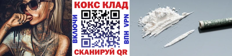 COCAIN 97% Борзя