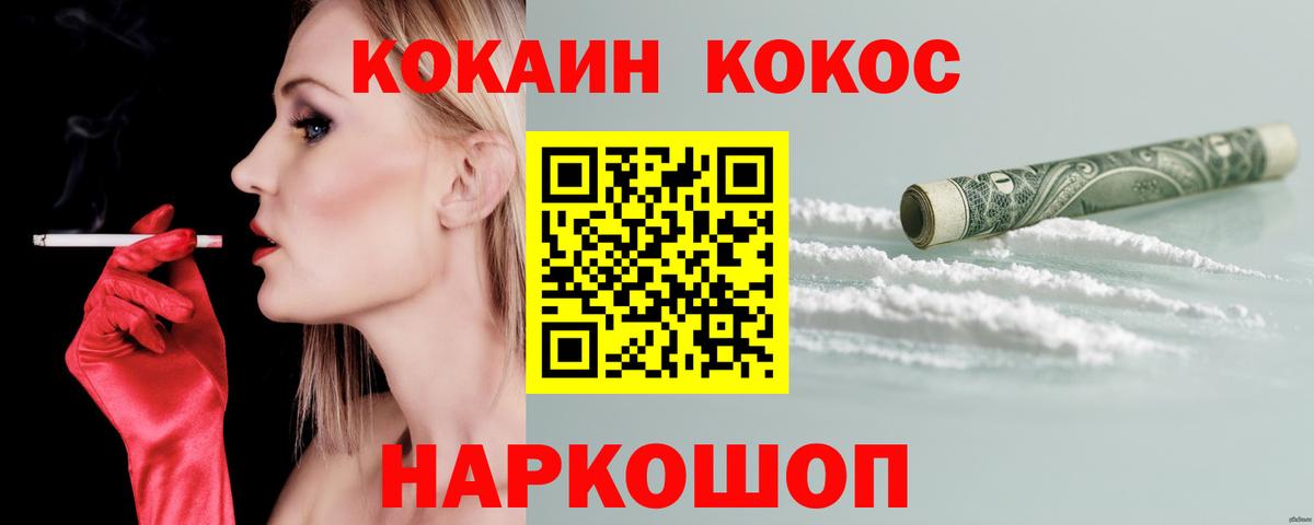 Кокаин Columbia  Борзя  Cocaine VHQ 