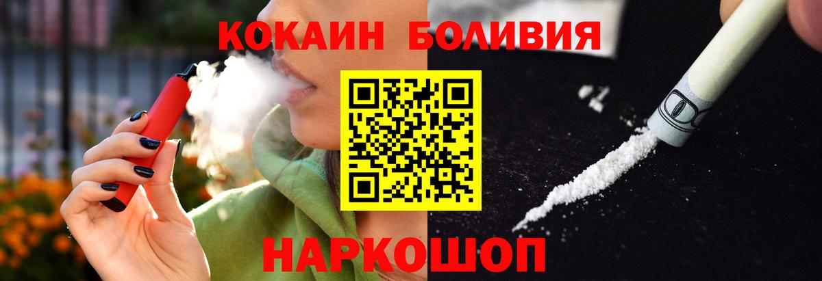 Cocaine 99% Борзя