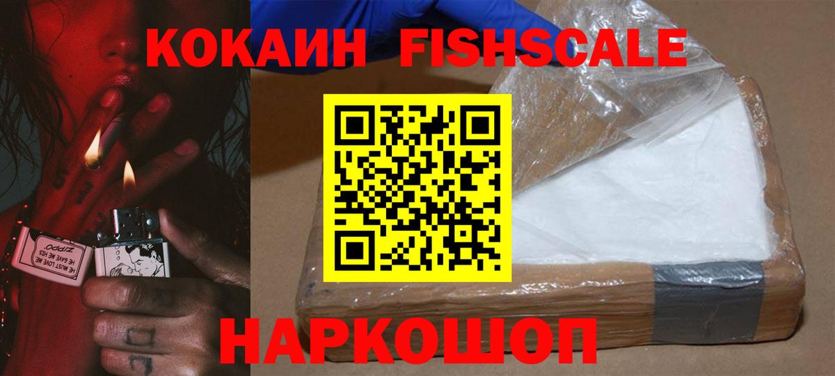 КОКАИН 97% Борзя