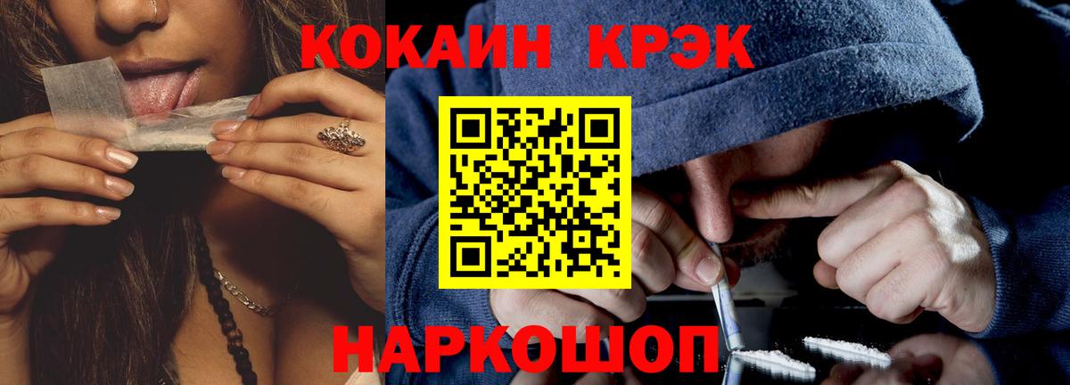 ГАШ  Борзя  МЕТ  КОКАИН  Меф   Героин  Канабис  КЕТАМИН  Меф МЯУ МЯУ кристаллы  Марихуана  Гашиш  Экстази 