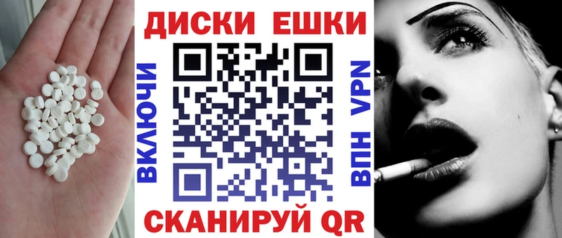 mega маркетплейс  Борзя  ЭКСТАЗИ TESLA 
