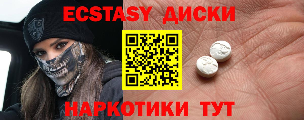 Бошки Шишки  Гашик  Кокаин  Борзя  Вход с VPN  МЕФ  APVP 