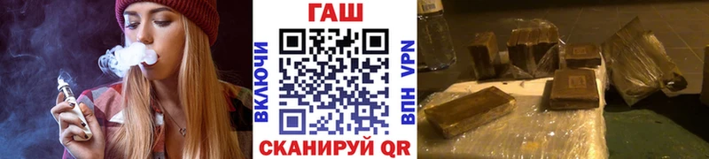 ГАШ гарик  блэк спрут сайт  Борзя  где купить наркоту 