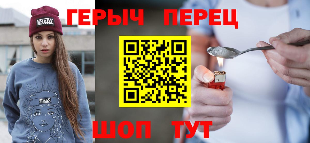 ГЕРОИН афганец Борзя