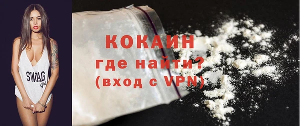 бутират Нязепетровск