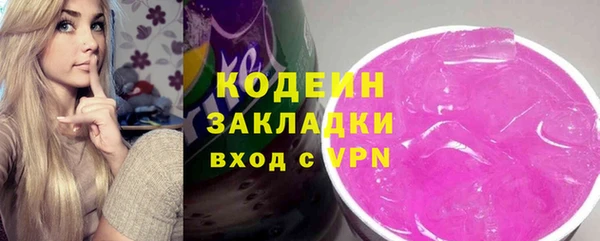 трава Нягань