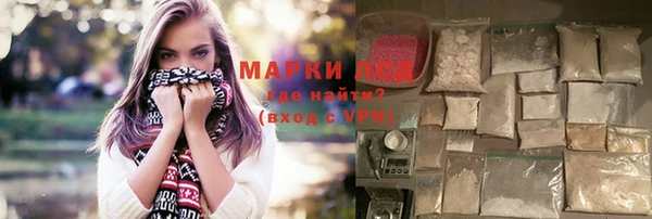 бутират Нязепетровск