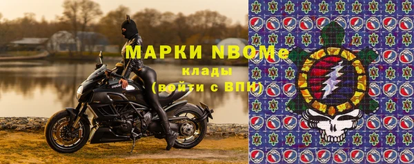 бутират Нязепетровск