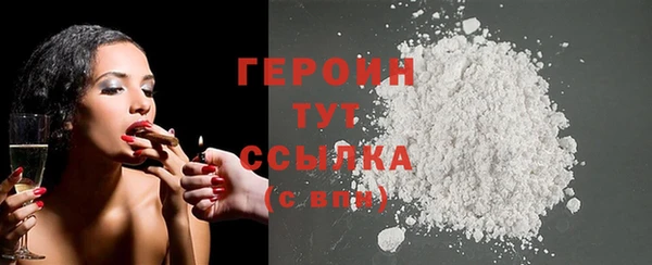 трава Нягань