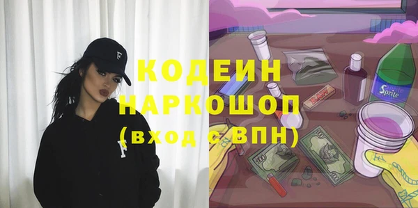трава Нягань