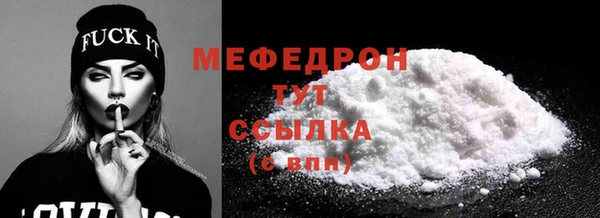 трава Нягань