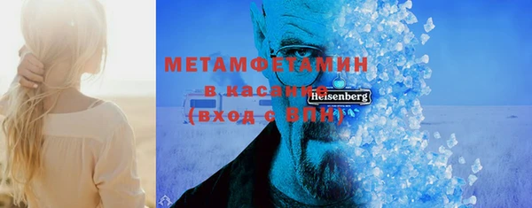 трава Нягань