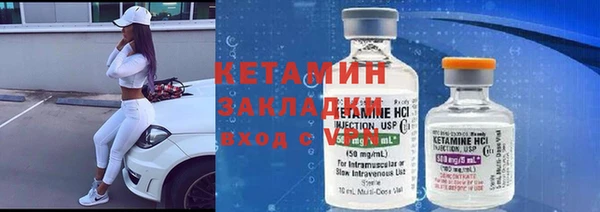 трава Нягань