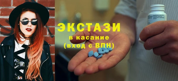 бутират Нязепетровск