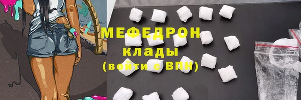 бутират Нязепетровск