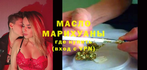 бутират Нязепетровск