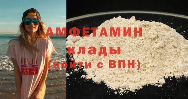 трава Нягань
