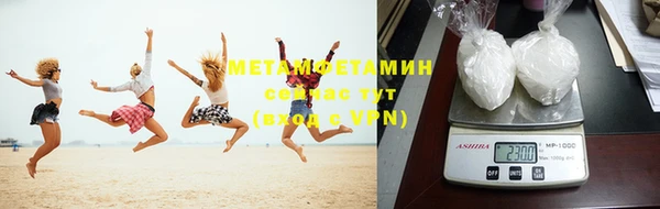 прущая мука Новокубанск