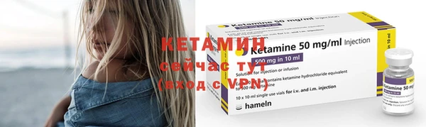 MDMA Premium VHQ Ступино