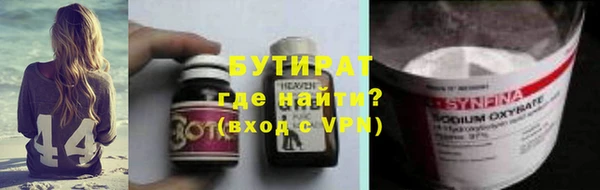 PSILOCYBIN Няндома