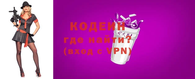 бутират Нязепетровск