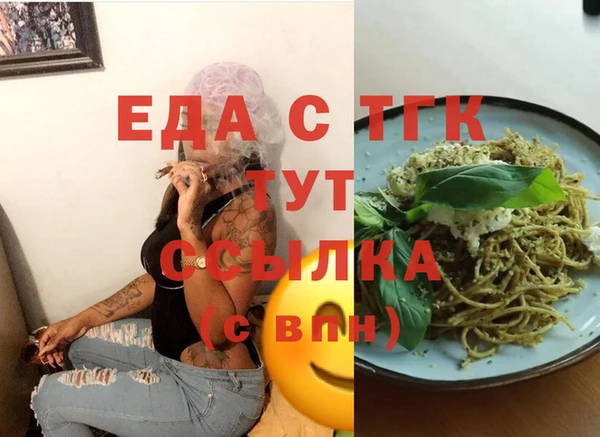 PSILOCYBIN Няндома