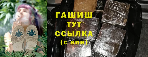 бутират Нязепетровск