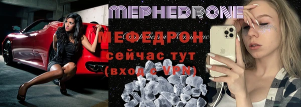 трава Нягань