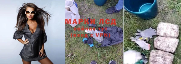 бутират Нязепетровск