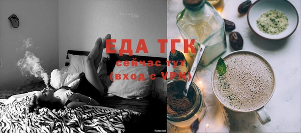 стафф Струнино
