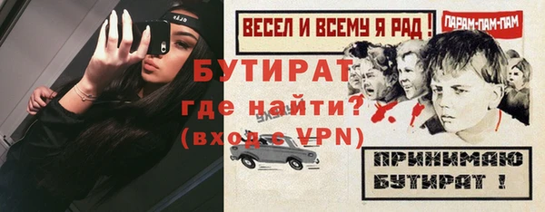 трава Нягань
