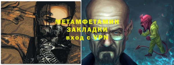 бутират Нязепетровск