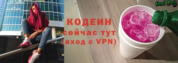 бутират Нязепетровск