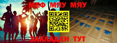 твердый Балашиха