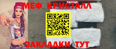 мет Апрелевка