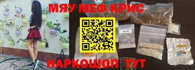 скорость mdpv Балаково