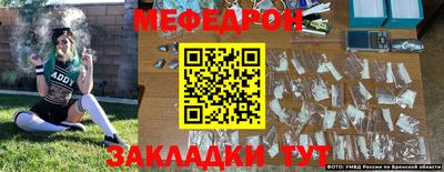 скорость mdpv Балаково
