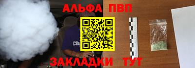 твердый Балашиха