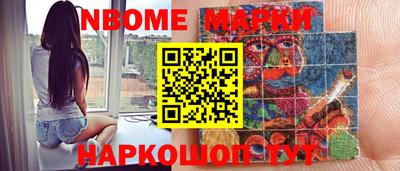 гашиш Апшеронск