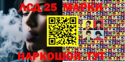 гашиш Апшеронск