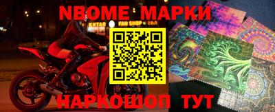 гашиш Апшеронск