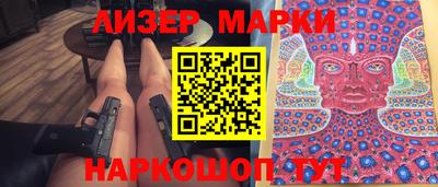 синтетический гашиш Беслан