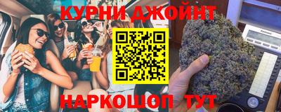 спайс Бийск