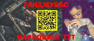 гидропоника Аргун