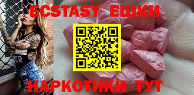 прущие грибы Абинск